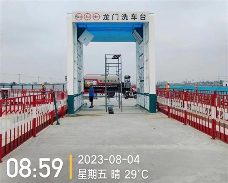 河北邯鄲容城高鐵站龍門洗車機