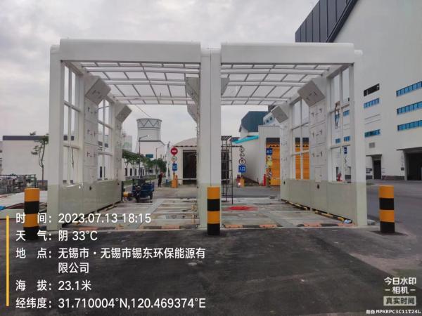 無錫魚雷噴頭龍門洗車機