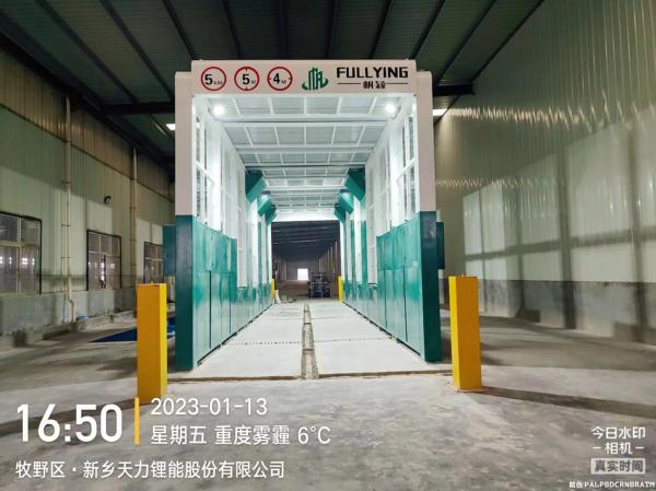 新鄉(xiāng)天力鯉能18米龍洗車機