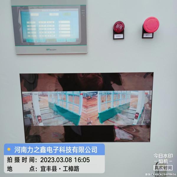 江西宜豐無人值守洗車機